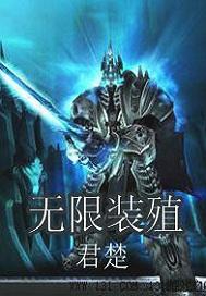 戏命师台词语音播放