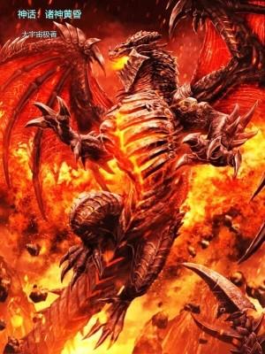 我有一座诸天城免费阅读