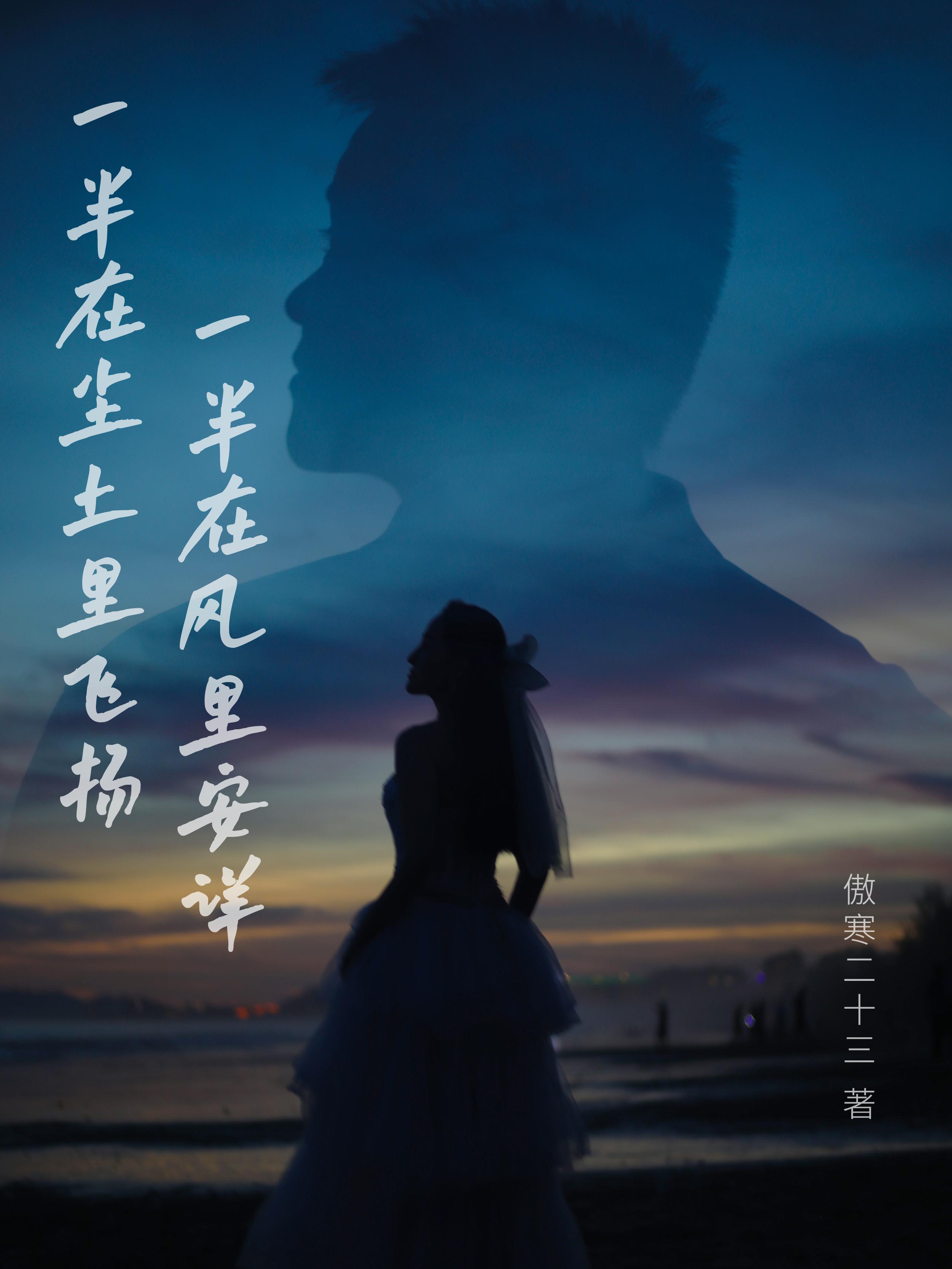 我在异世界没开挂