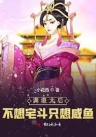 快穿宿主的人美心黑