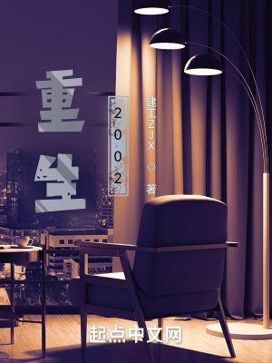 三国之水浒召唤系统