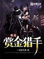 斗罗我竟成了教皇千寻疾免费阅读全文