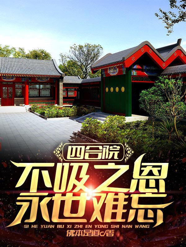 大明之铁血兵王