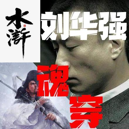 主角穿越斗破和萧玉在一起的