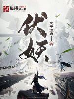 大宋第一赘婿笔趣阁