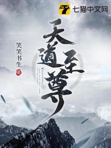 穿越四合院傻柱他爹