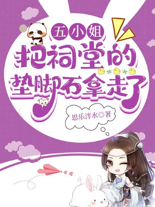 王妃想娶亲.全文免费阅读