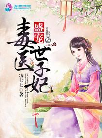 农女翻身记空间灵泉全文免费阅读