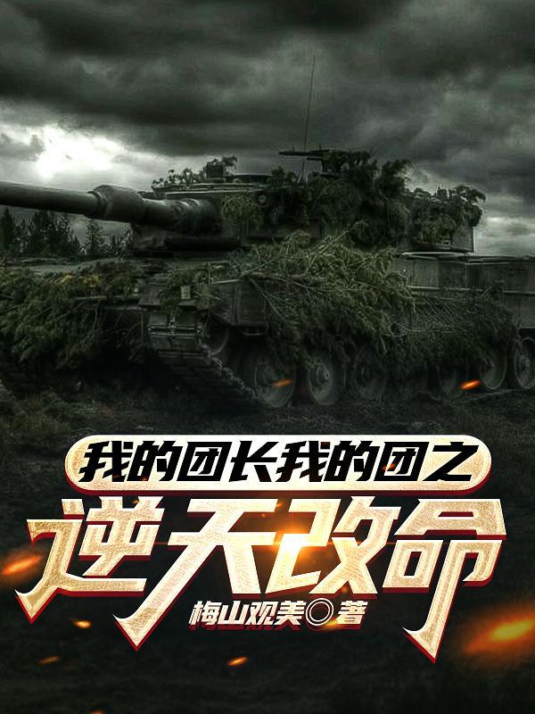 把儿媳妇当成闺女