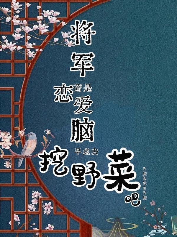 穿越末世前囤物资