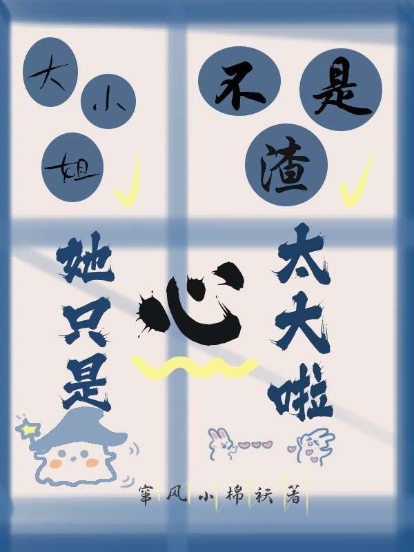 她卖掉上亿家产