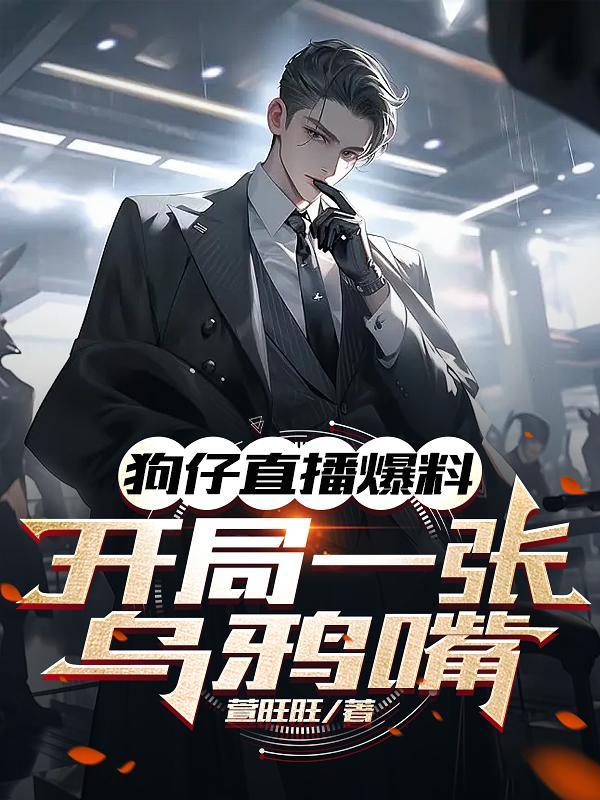 禀告王爷王妃又去破案了