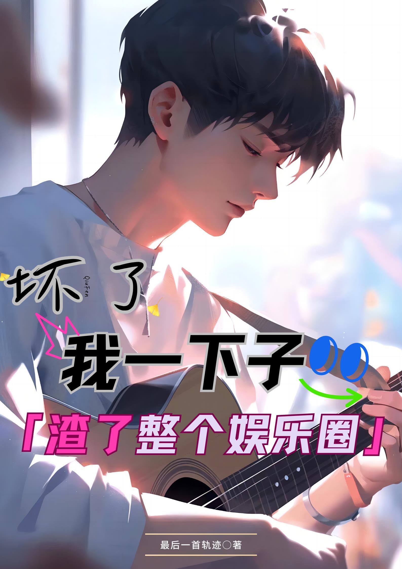 忘羡观影体有字幕