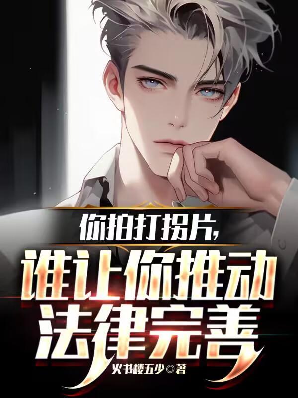 寻宝全世界免费全文