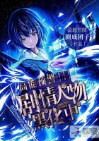 天师无门漫画免费