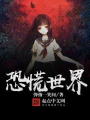 剑破苍穹云天河免费阅读