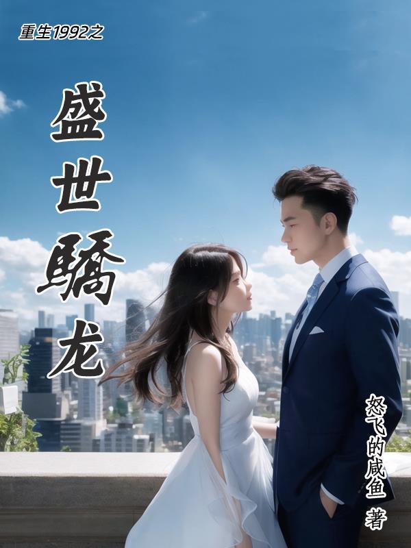 玄幻之开局一把不灭神刀txt