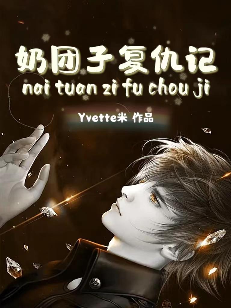 崩坏3之最终律者