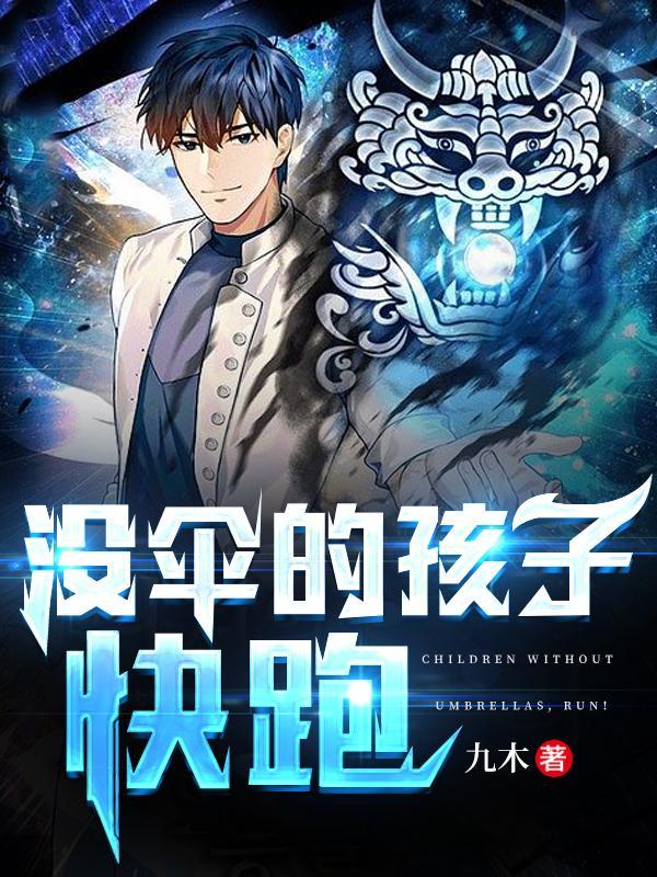 都市我在火星当农民