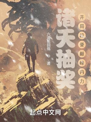 我的人鱼小姐番外