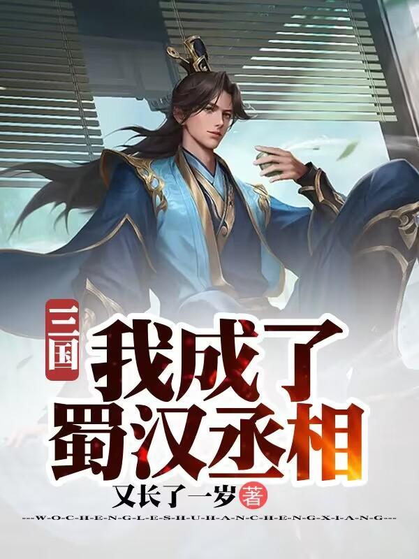 快穿之反派boos自救指南