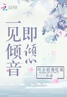 太监无双全集免费听书