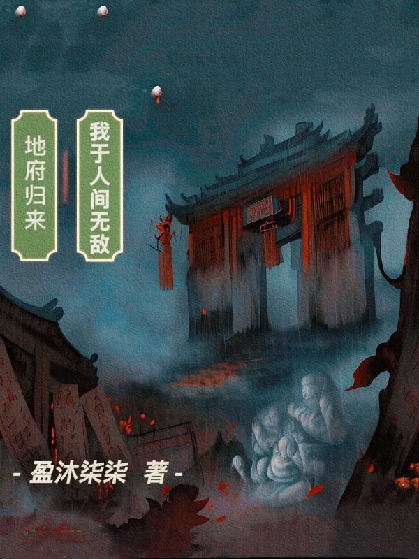 逆世邪凤至尊大小姐阅读