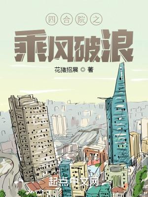 从零开始的穿越手册