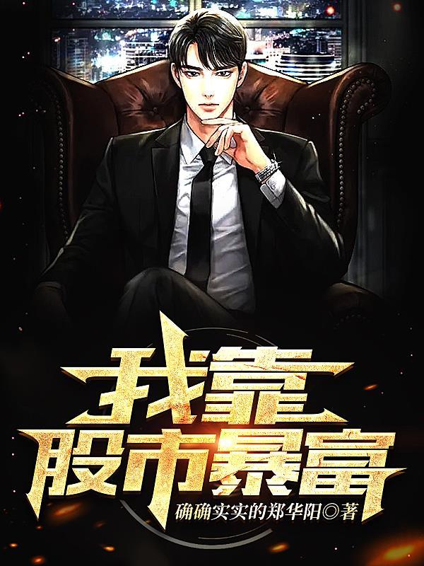 我的人鱼之恋演员表