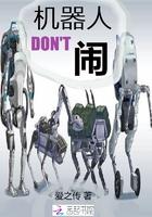 废材逆天帝君独宠嫡小姐