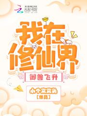 公主殿下love生活!免费观看