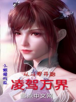 重生之狸猫也能当太子全文免费阅读