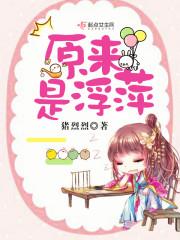 在修仙世界发展科技的