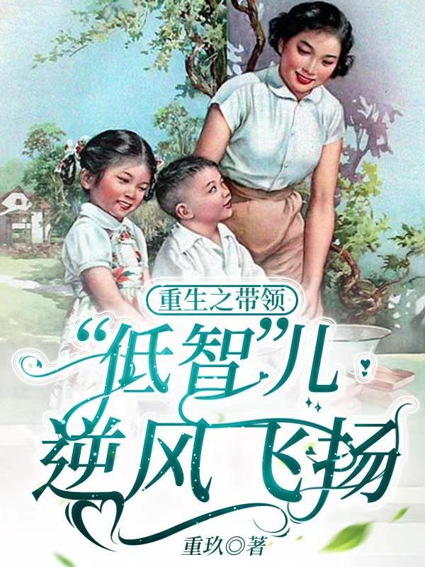 王者之路国语版免费观看