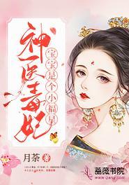 九零好媳妇的岁月