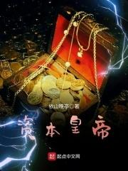 闭关千年我被当成山门老祖供起来