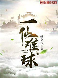 顾先生结个婚免费阅读