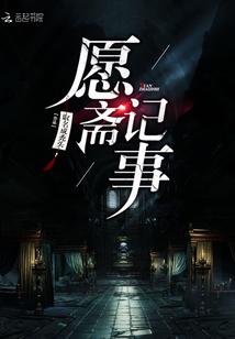 快穿成恶毒女配的推荐