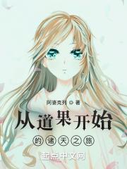 军武大帝主角老婆