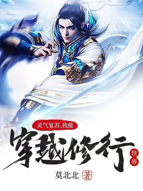 大明自爆穿越后老朱心态崩了动画