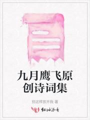 风华天下小视频凤执