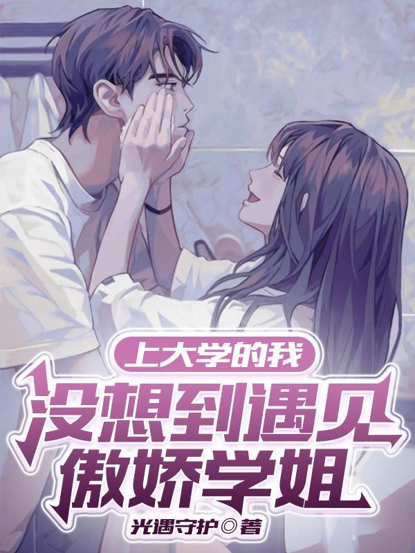 重生之惊世亡妃全文阅读