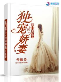 女配她真的不想花钱