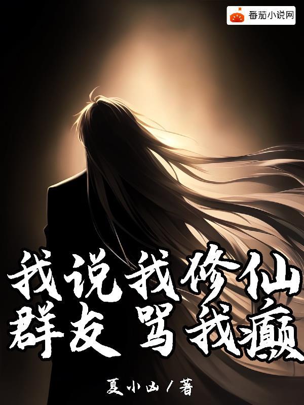 开局多子多福我打造绝世仙朝